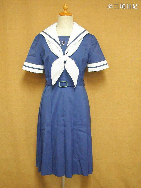 熊本学园